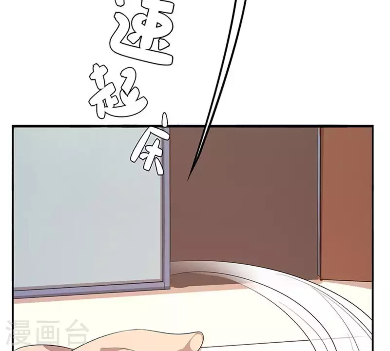 第2话 绑架？！ 第29页