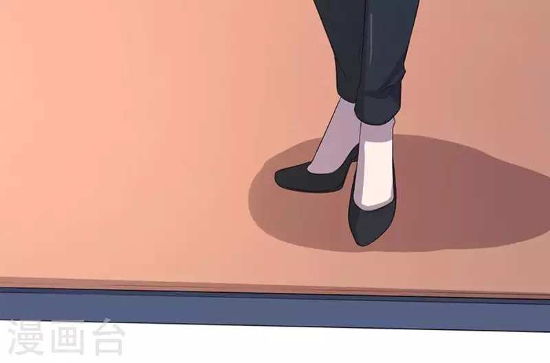 第2话 绑架？！ 第44页