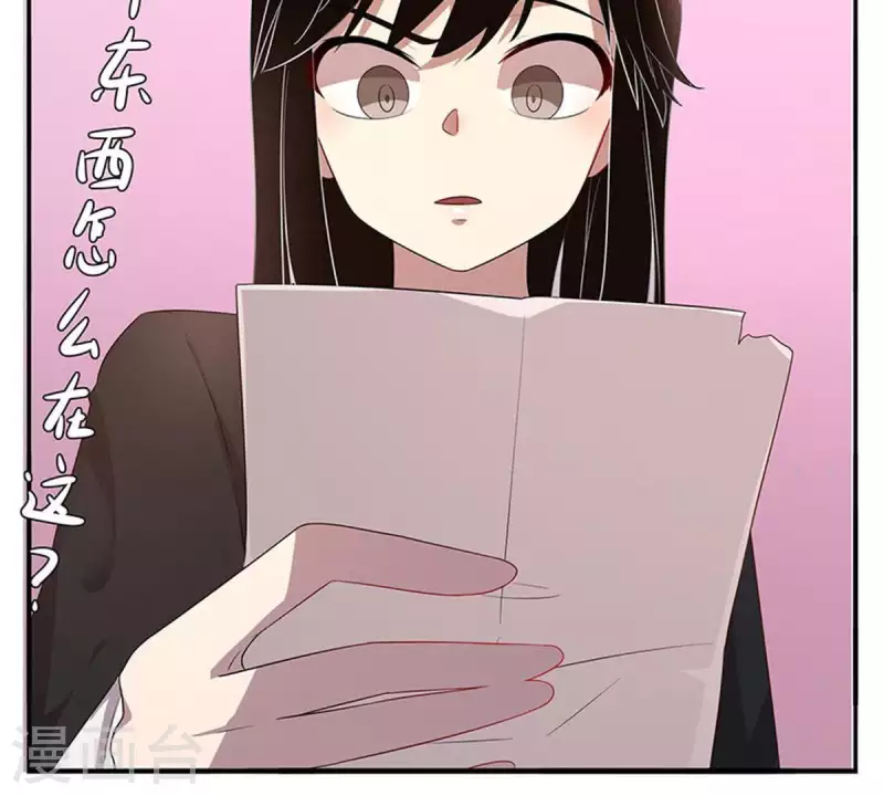 第2话 绑架？！ 第48页