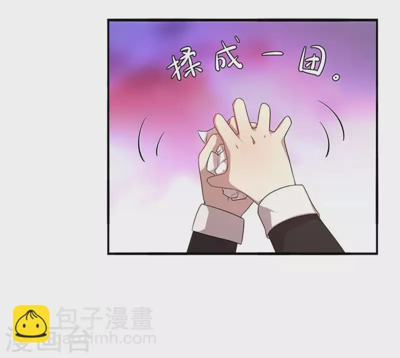 第2话 绑架？！ 第51页