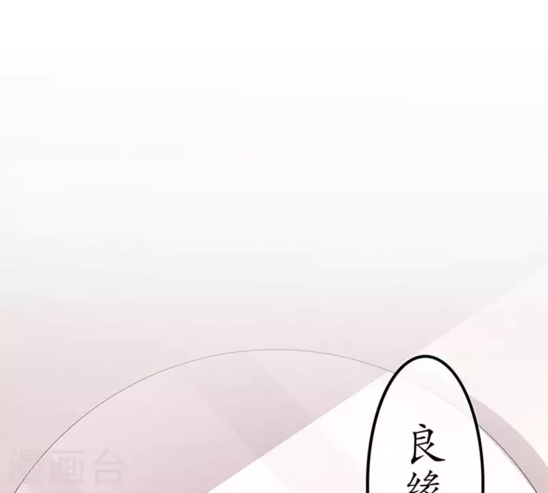 第2话 绑架？！ 第57页