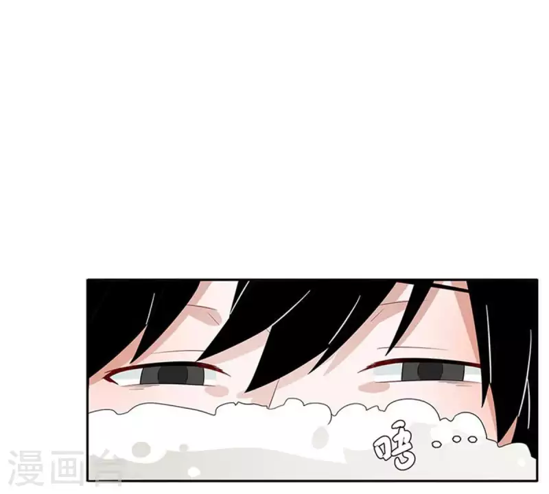 第2话 绑架？！ 第86页