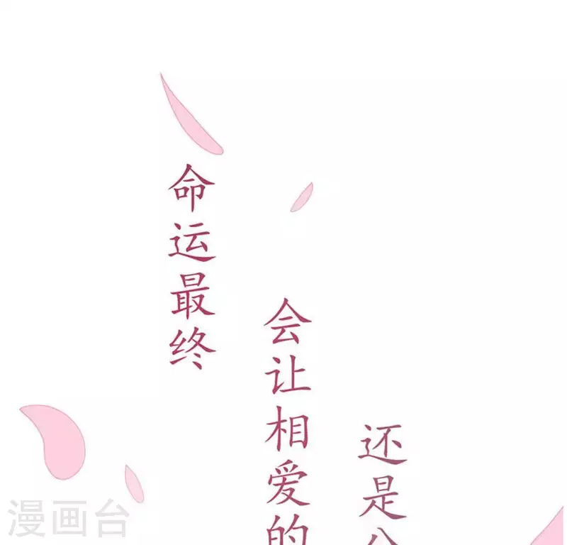 第1话 预告 第7页