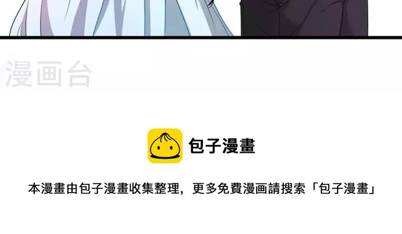 第1话 预告 第10页