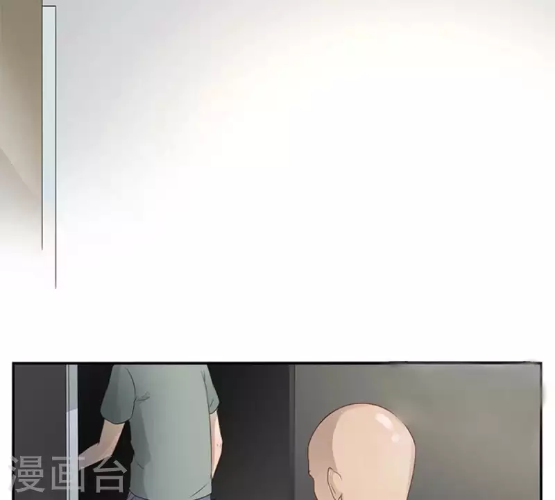 第3话 怎么是你？ 第6页