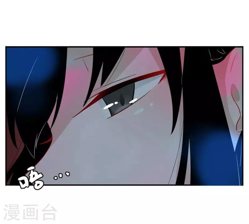 第3话 怎么是你？ 第11页