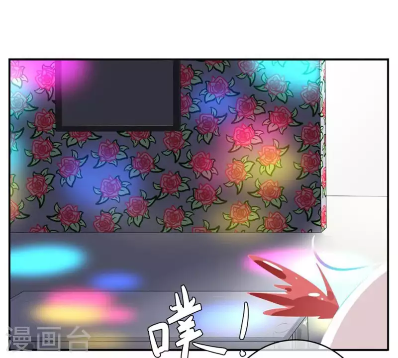第3话 怎么是你？ 第12页
