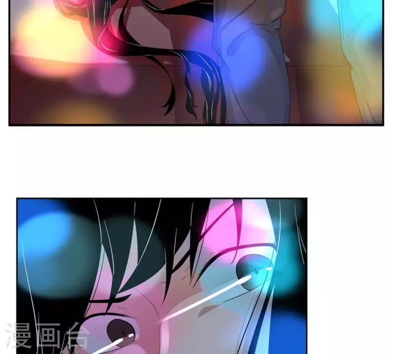 第3话 怎么是你？ 第15页