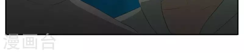 第3话 怎么是你？ 第30页