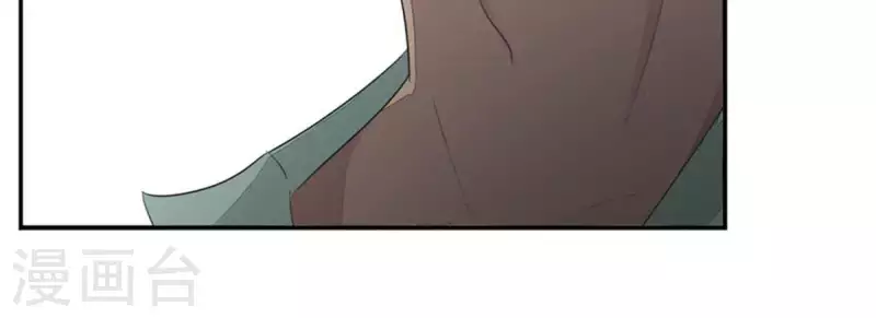 第3话 怎么是你？ 第32页