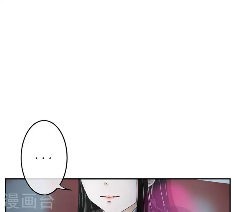 第3话 怎么是你？ 第33页