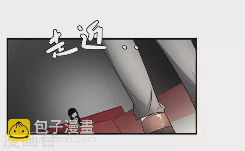 第3话 怎么是你？ 第42页