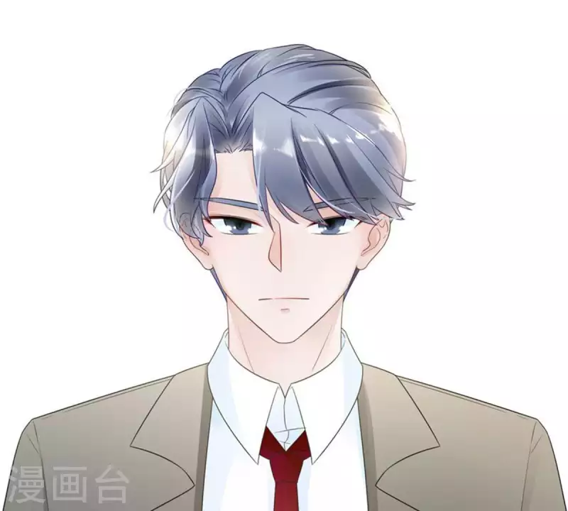 第3话 怎么是你？ 第45页