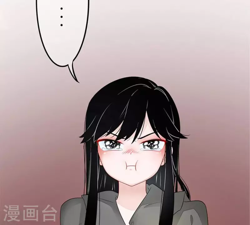 第5话 当众吻他1 第4页