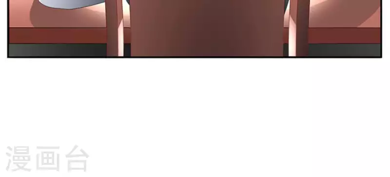 第5话 当众吻他1 第16页