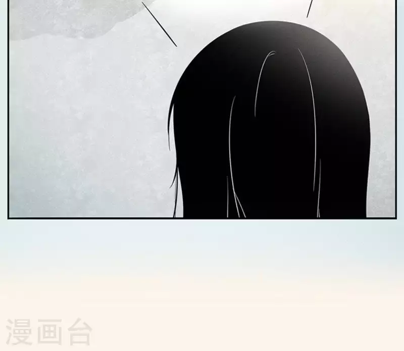 第5话 当众吻他1 第26页