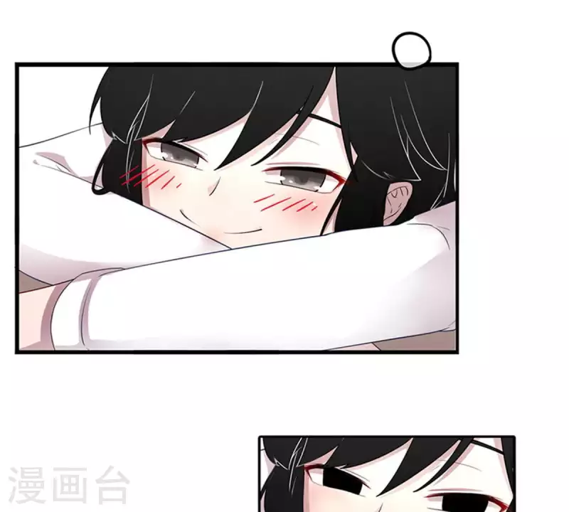 第5话 当众吻他1 第35页