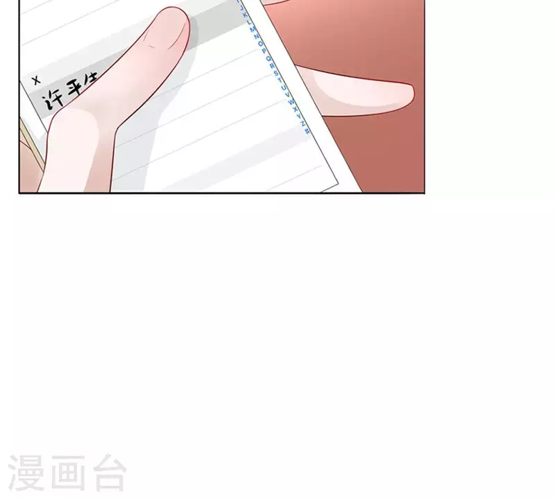 第5话 当众吻他1 第38页