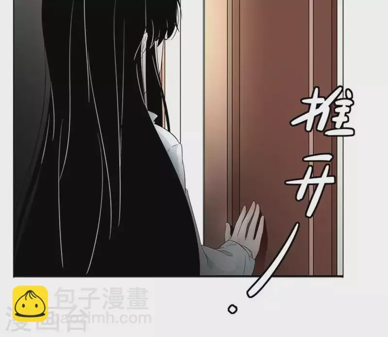 第5话 当众吻他1 第41页