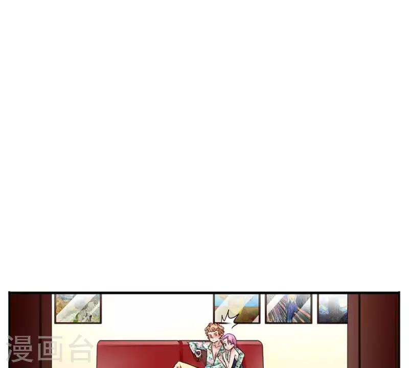 第5话 当众吻他1 第42页