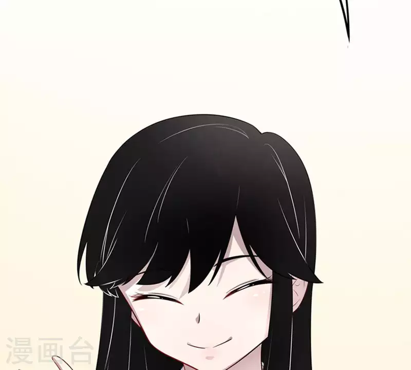 第5话 当众吻他1 第45页