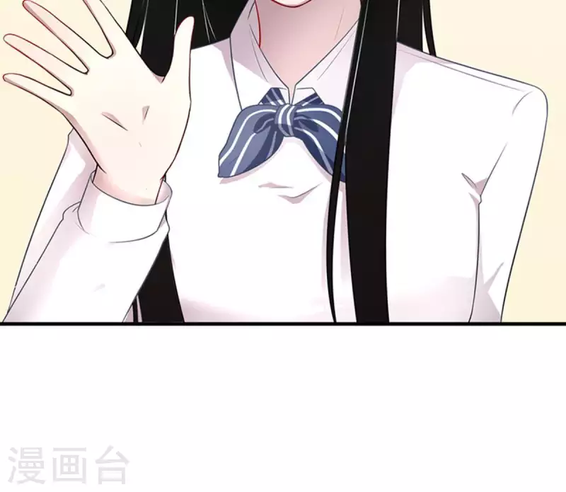 第5话 当众吻他1 第46页