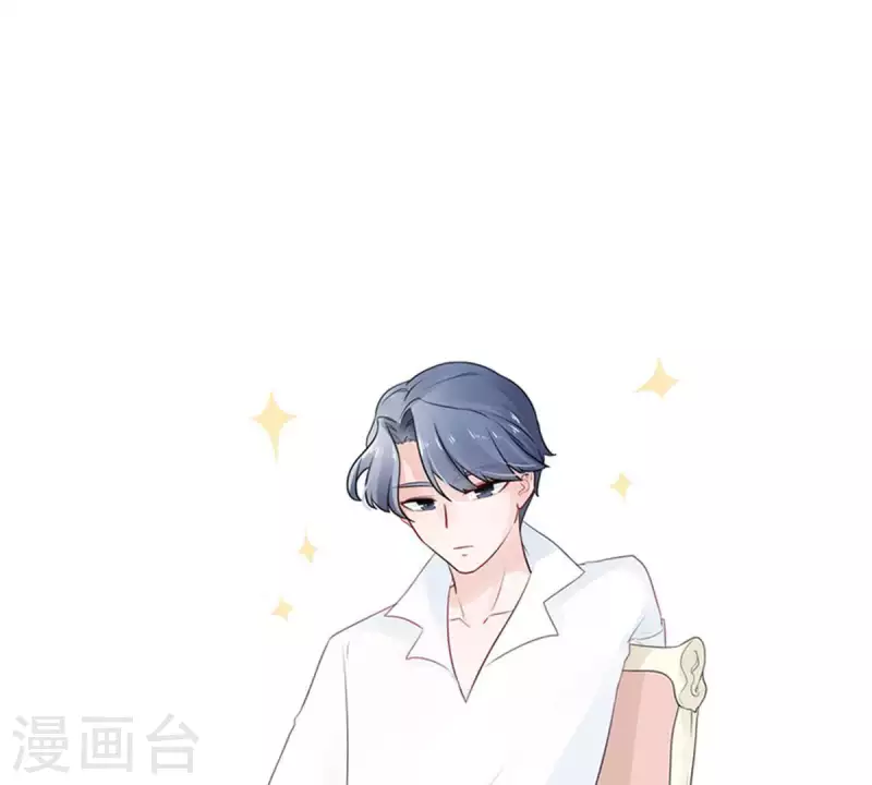 第5话 当众吻他1 第48页