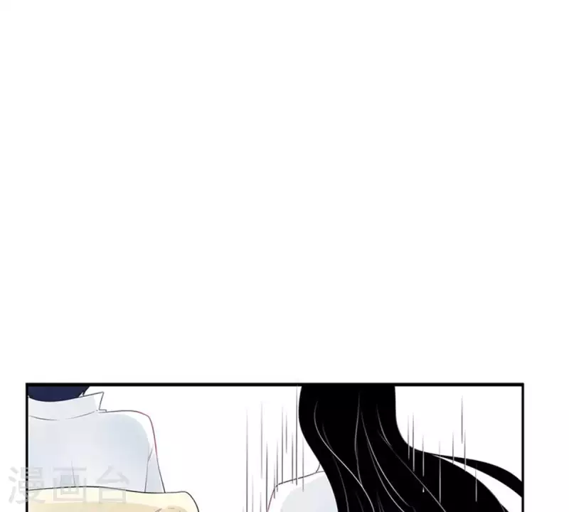 第5话 当众吻他1 第54页
