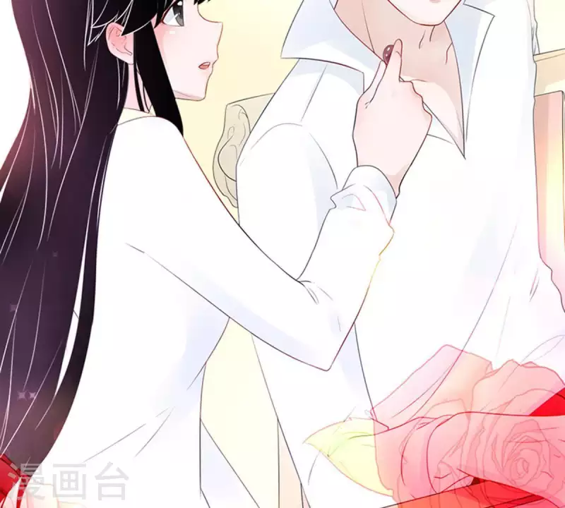 第5话 当众吻他1 第59页