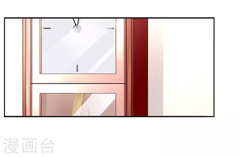 第6话 当众吻他2 第16页