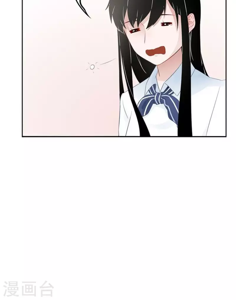 第6话 当众吻他2 第18页