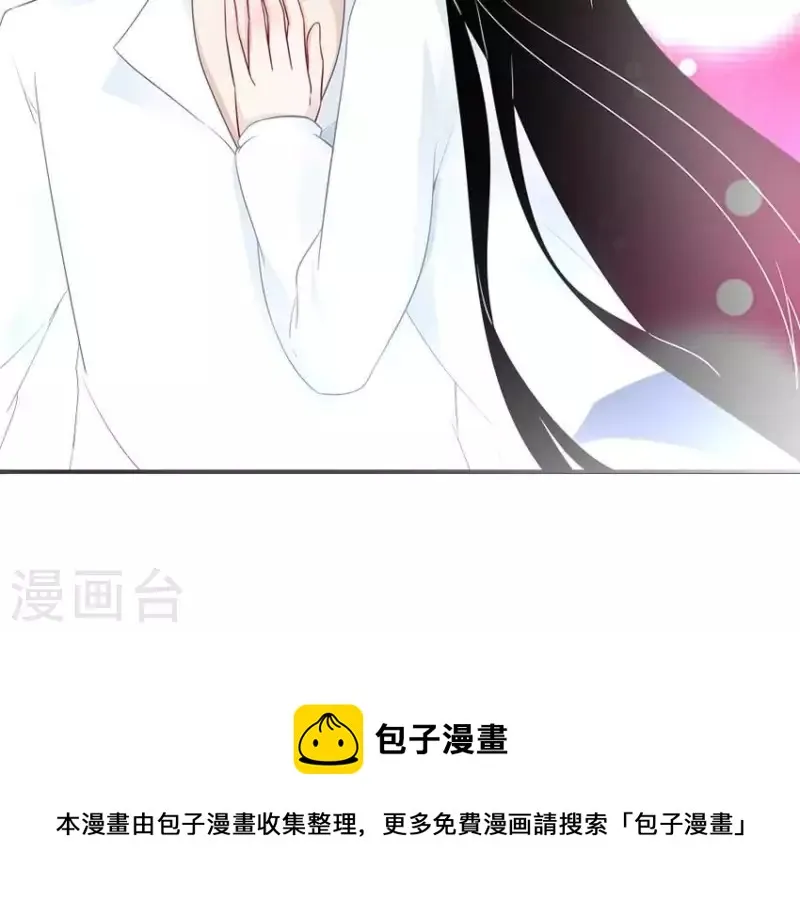 第6话 当众吻他2 第36页