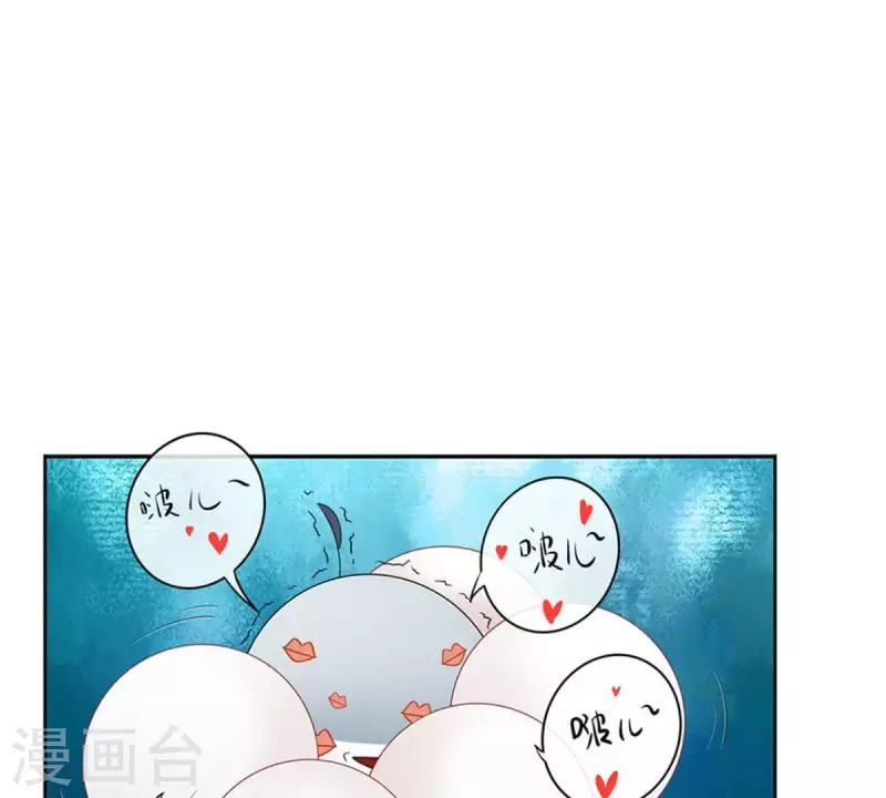 第7话 傲娇小气的男人真难哄1 第8页