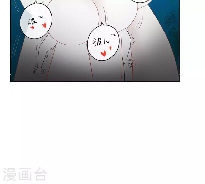 第7话 傲娇小气的男人真难哄1 第9页