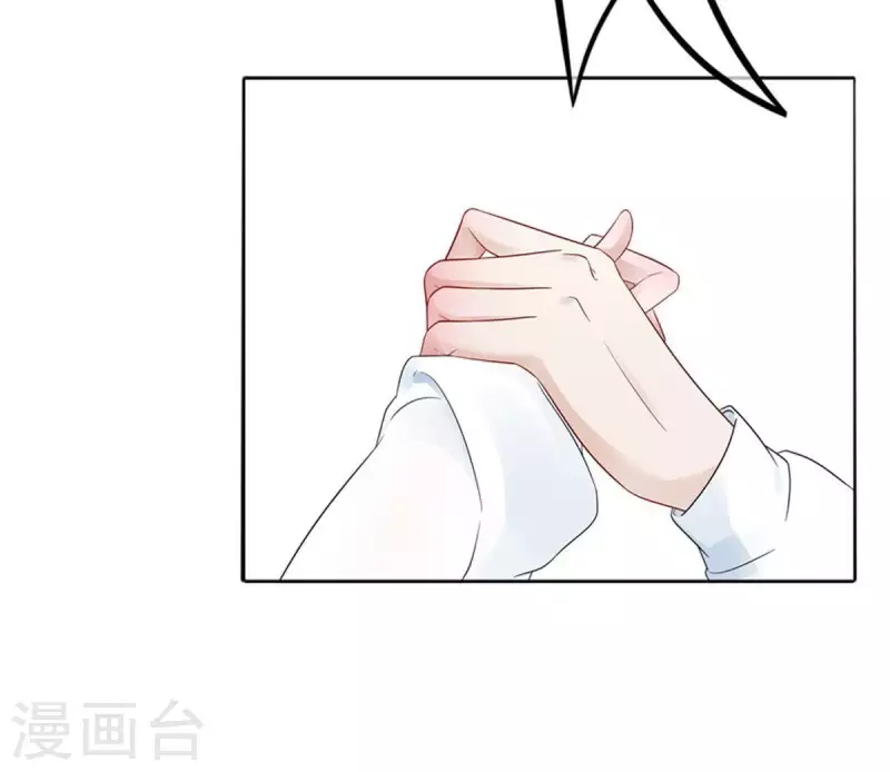 第7话 傲娇小气的男人真难哄1 第12页