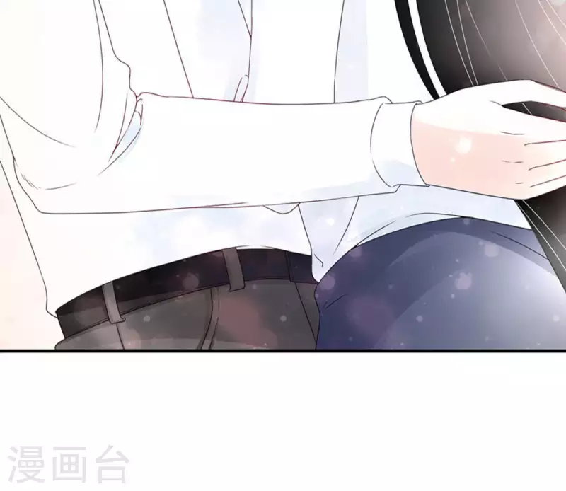 第7话 傲娇小气的男人真难哄1 第22页