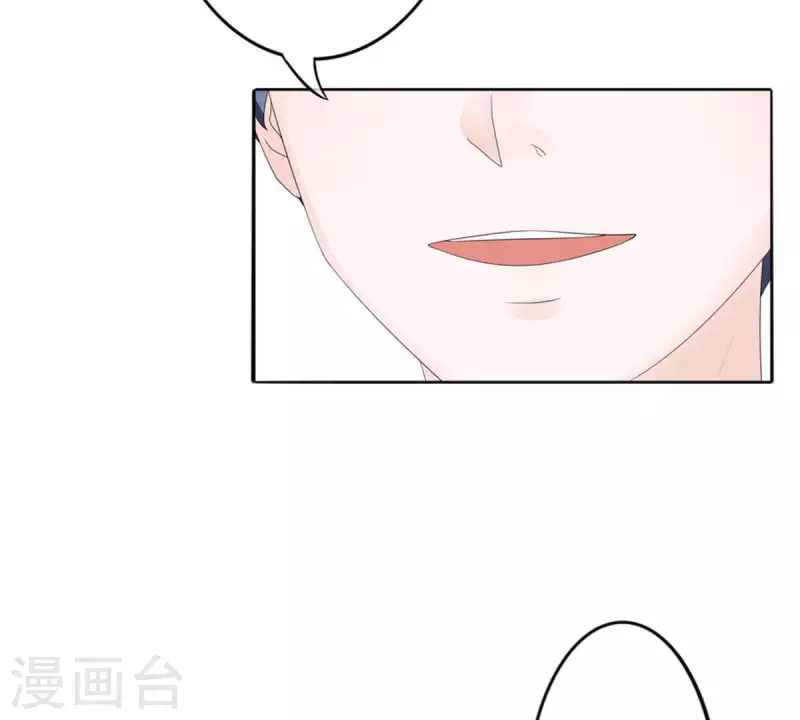 第7话 傲娇小气的男人真难哄1 第24页
