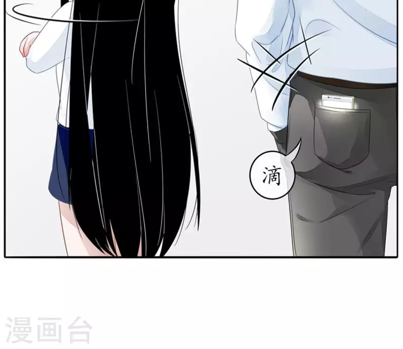 第7话 傲娇小气的男人真难哄1 第27页