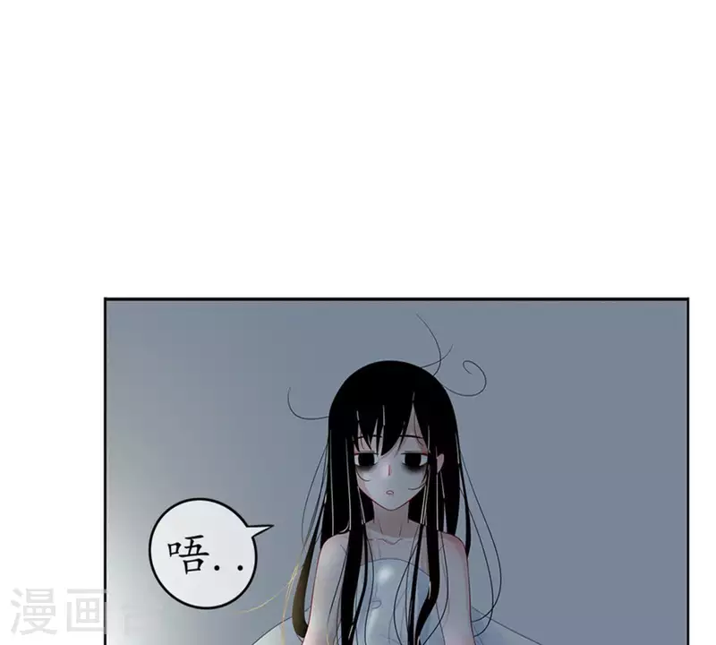 第7话 傲娇小气的男人真难哄1 第35页