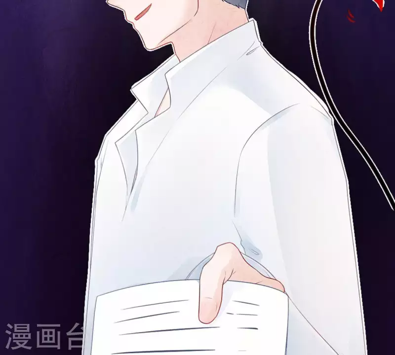 第7话 傲娇小气的男人真难哄1 第40页