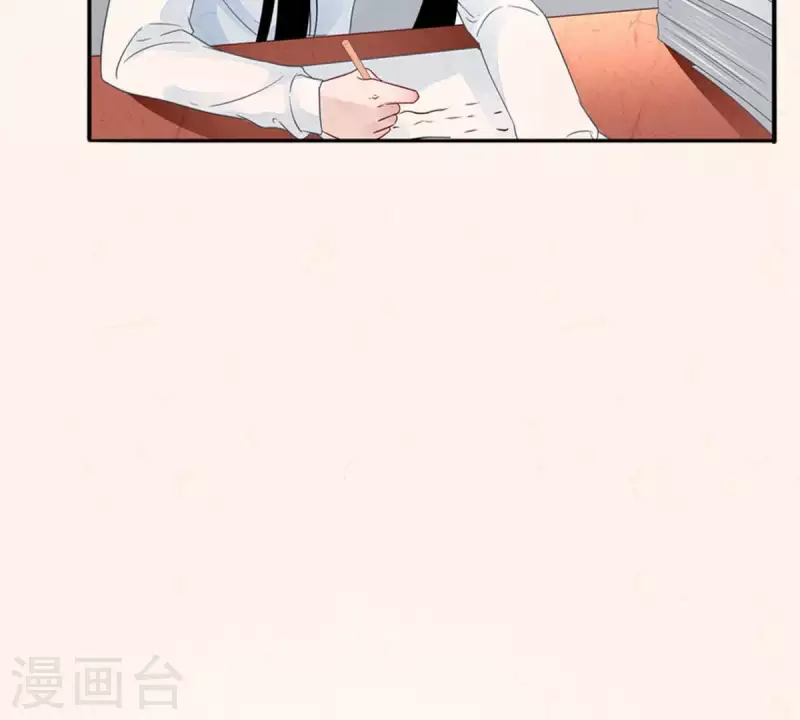 第7话 傲娇小气的男人真难哄1 第44页