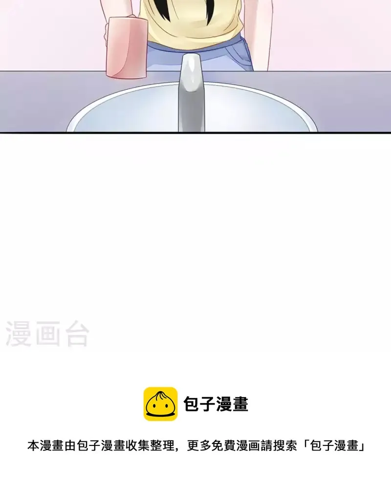 第7话 傲娇小气的男人真难哄1 第51页