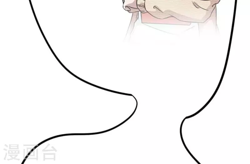 第8话 傲娇小气的男人真难哄2 第9页
