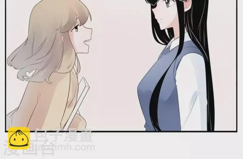 第8话 傲娇小气的男人真难哄2 第12页