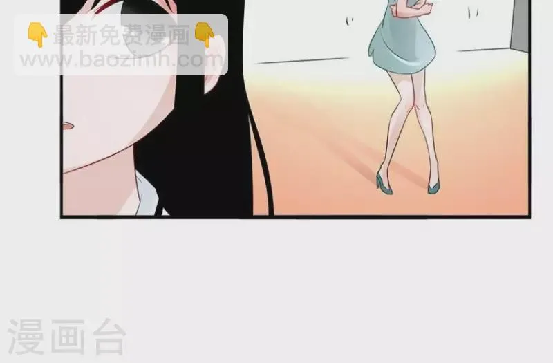第8话 傲娇小气的男人真难哄2 第20页
