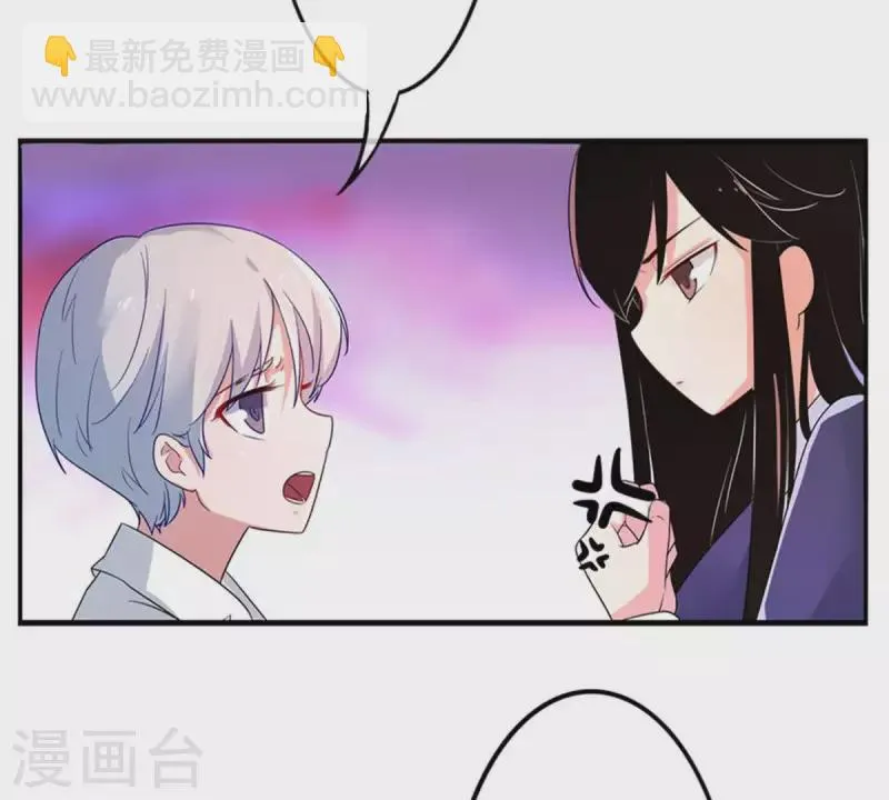第9话 爱惹祸的麻烦精 第12页