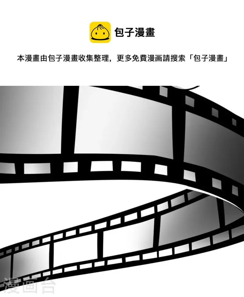 第10话 别碰我，恶心1 第38页