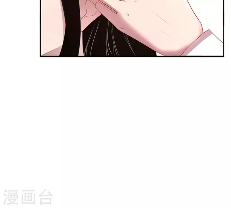 第11话 别碰我，恶心2 第9页