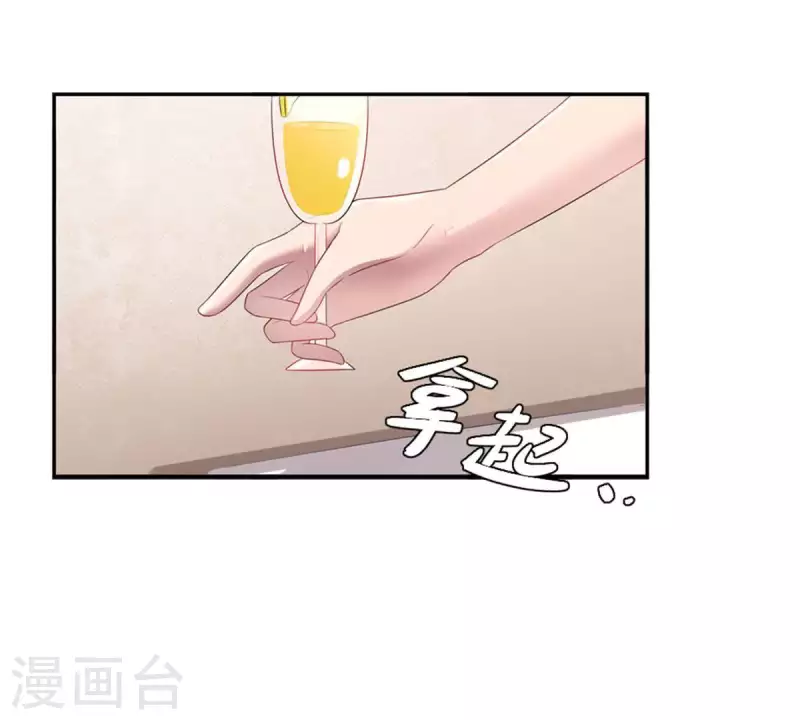 第11话 别碰我，恶心2 第13页