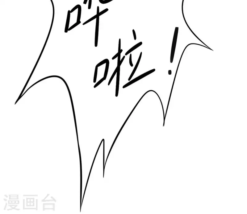 第11话 别碰我，恶心2 第15页